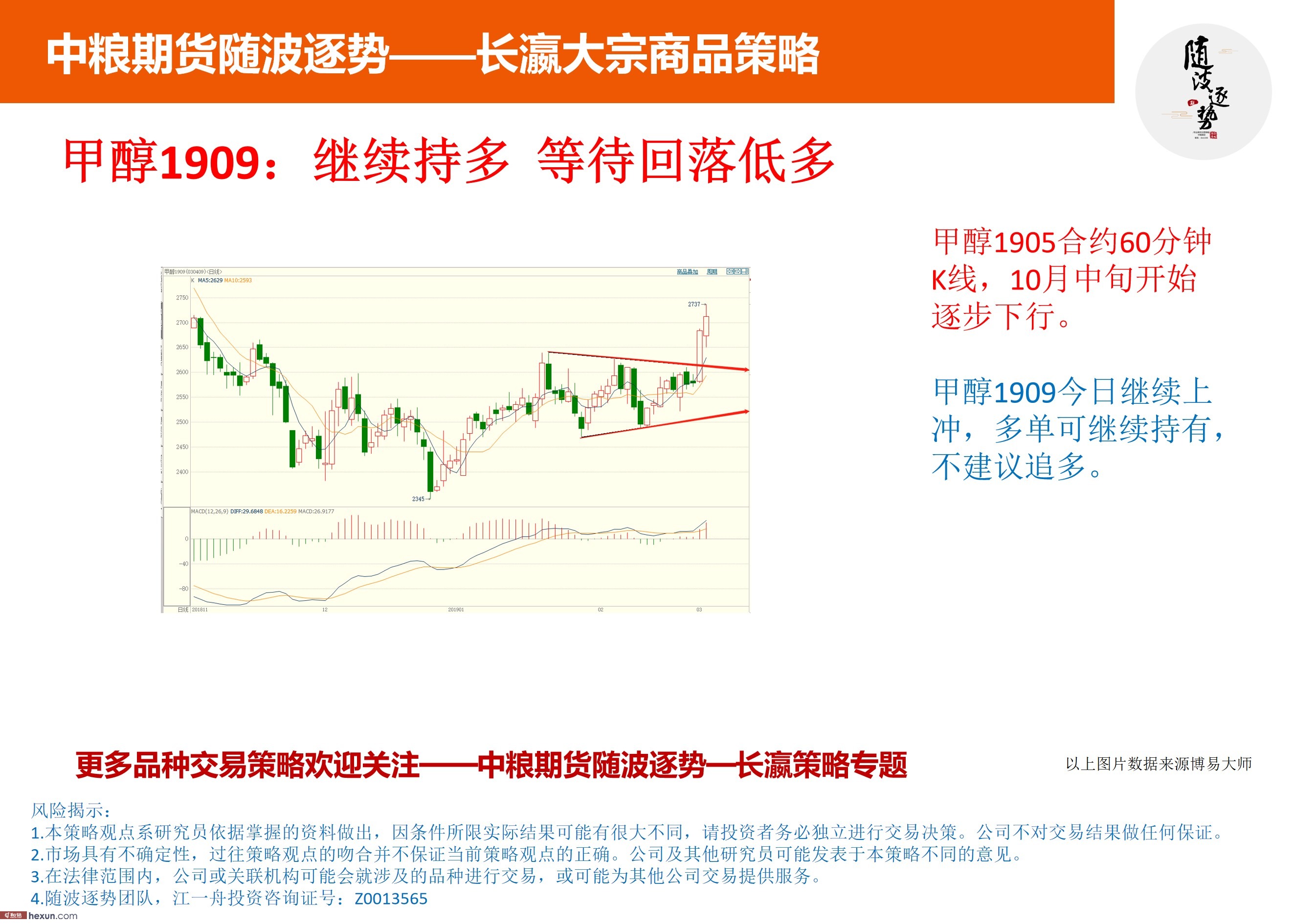 �沨���ƣ�3��5���ڻ����ײ���