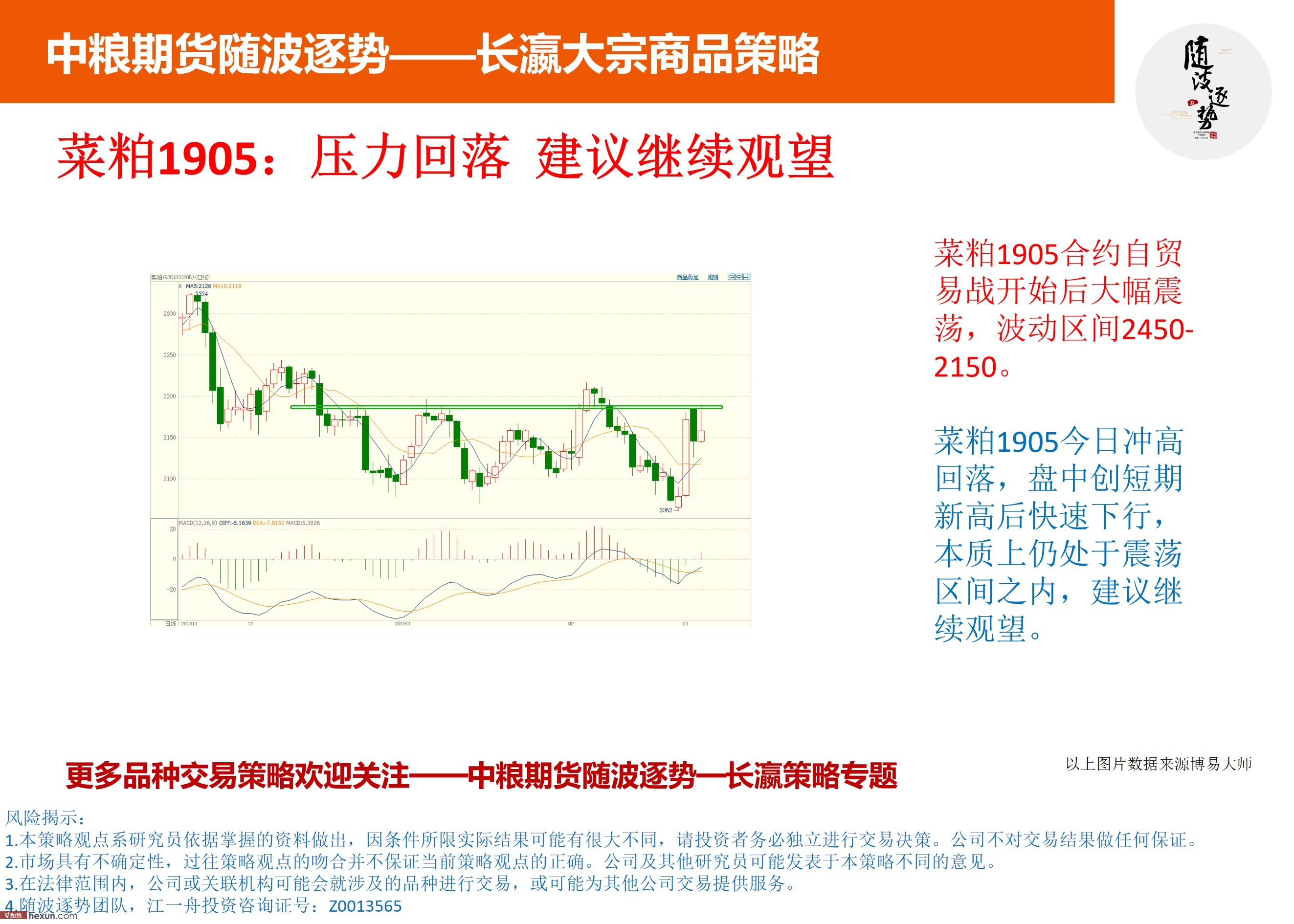 �沨���ƣ�3��6���ڻ����ײ���