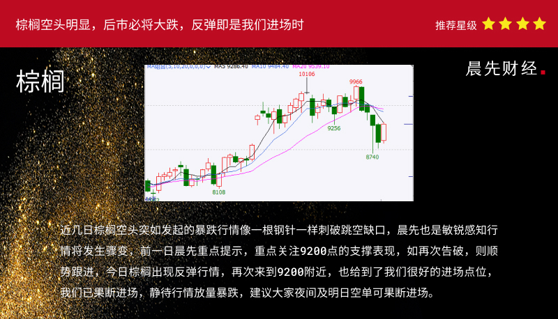 ����ؔ����11��11����؛����M�D